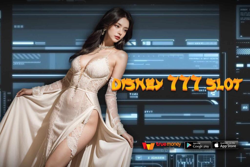 disney 777 slot ทรูวอเลท